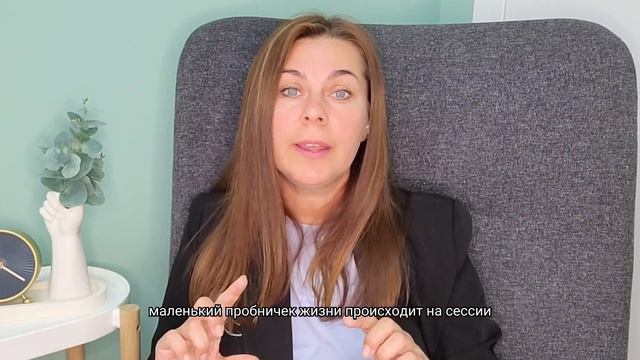 Что такое гештальт и зачем его закрывать?