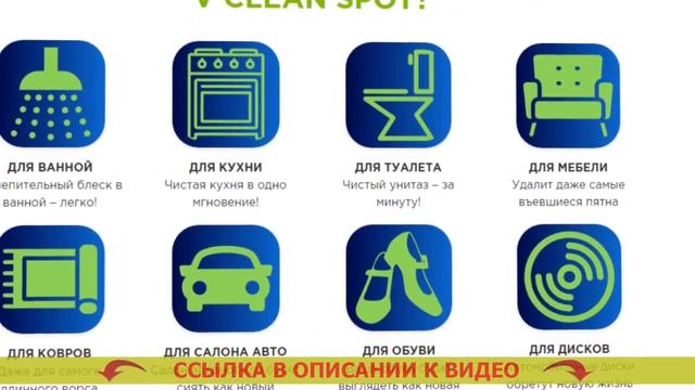 ☑ KALYON БЫТОВАЯ ХИМИЯ КУПИТЬ ✔ смотреть онлайн