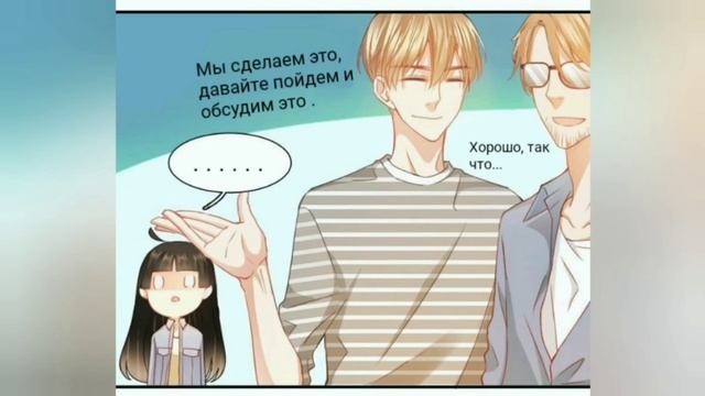 Манга я пролечу над тысячью горами, чтобы любить тебя 12 глава смотреть онлайн