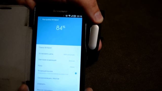 Xiaomi Mi Band + Lenovo P780 смотреть онлайн