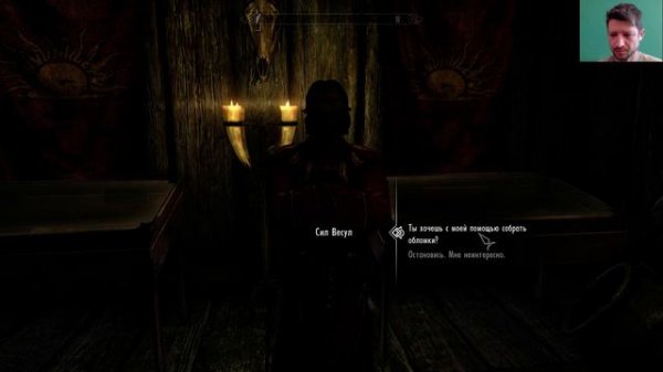 Skyrim прохождение: №136 [Сковать заново амулет Голдура]