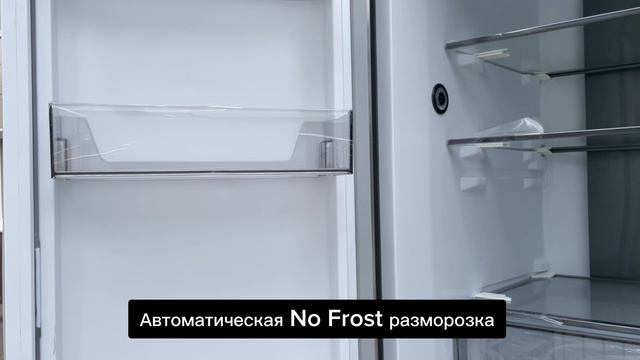 Новинка 2024! Кросс-дор холодильник Korting KNFF 82535 X смотреть онлайн