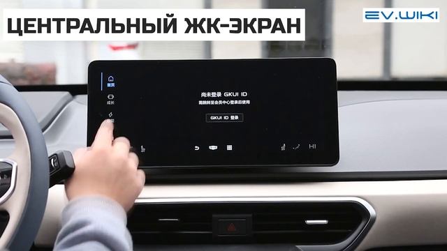 Электромобиль Geometry A 57685 2021 Pro High Energy Nedc 600km Chang You смотреть онлайн