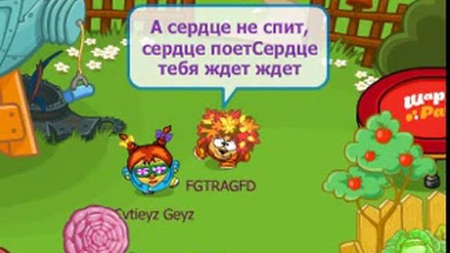 Шарарам а сердце не спит смотреть онлайн