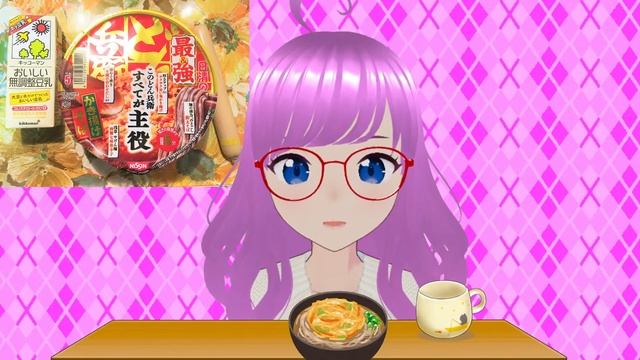 【雑談】【一緒に食べよう】そば食べるだけ【みお】