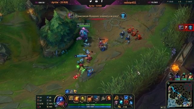 [League of Legends]ИГРА За БАРДА.ТОП САППОРТ.ГАЙД смотреть онлайн