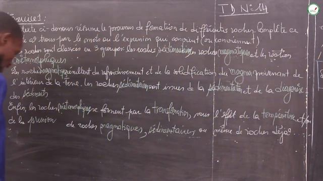 Exercices - Troisième - SVT : Le cycle des roches / M. Diallo смотреть онлайн