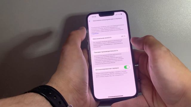 13 pro смотреть онлайн