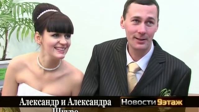 Усть-Кут 11 свадеб 11.11.11.VOB смотреть онлайн