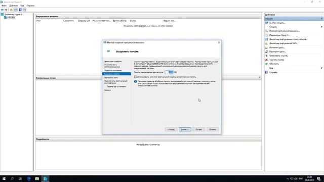 Урок 6. Виртуализация практика. Часть Первая. смотреть онлайн