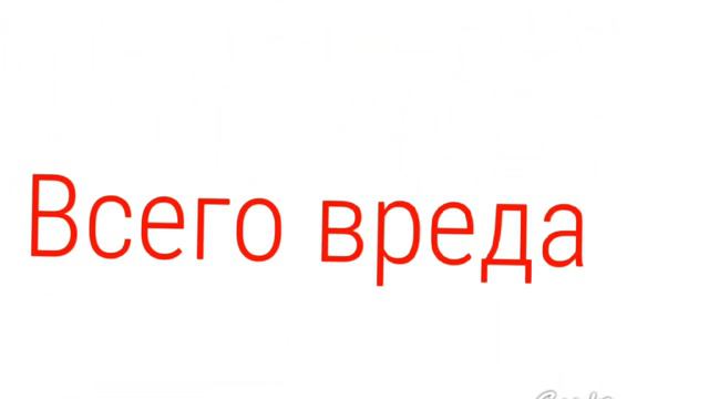 💞| Клип-Каждый раз Neverlov| Gacha Club💞 смотреть онлайн