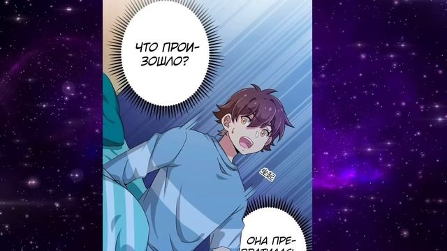 Мальчик Получает Способность Превращать Вещи В Девушек! смотреть онлайн