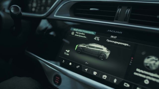Jaguar I-PACE | 599,9 км на одном заряде до полной остановки смотреть онлайн