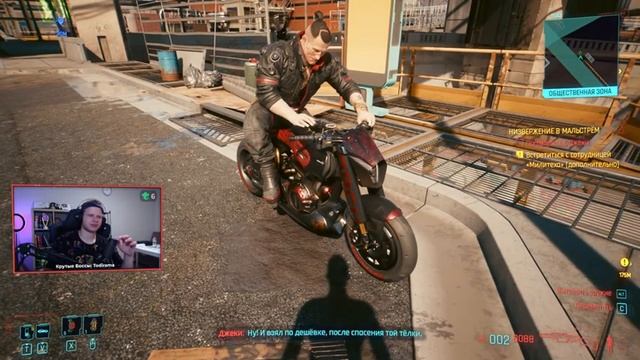 КИБЕРБАГ ИЛИ НЕТ? Cyberpunk 2077 Прохождение #2 смотреть онлайн