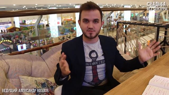 КАК ВЫБРАТЬ РЕСТОРАН? свадьба без цензуры смотреть онлайн