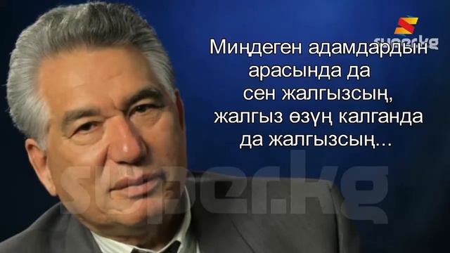 Самый известный человек смотреть онлайн