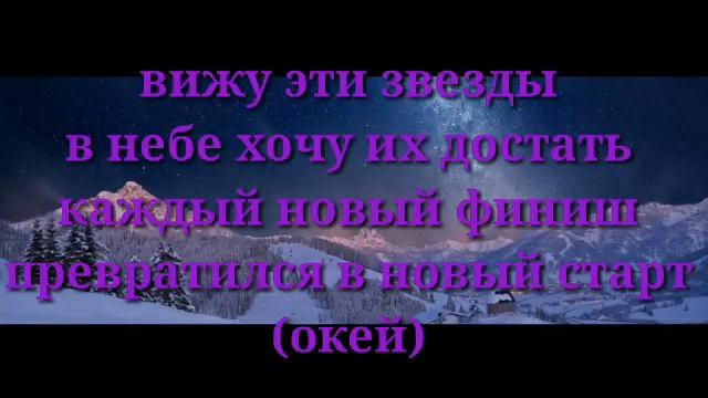 ТЕКСТ ПЕСНИ er1taga x d1proo-road смотреть онлайн