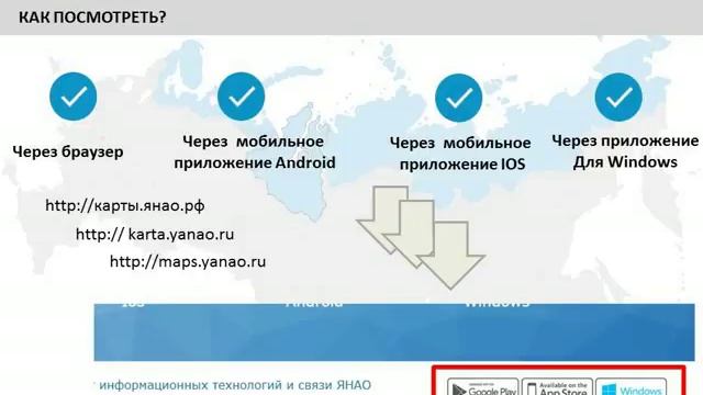 25.12.2017 Демонстрация обновленного функционала программной части ЕКС по итогам работ 2017 года смотреть онлайн
