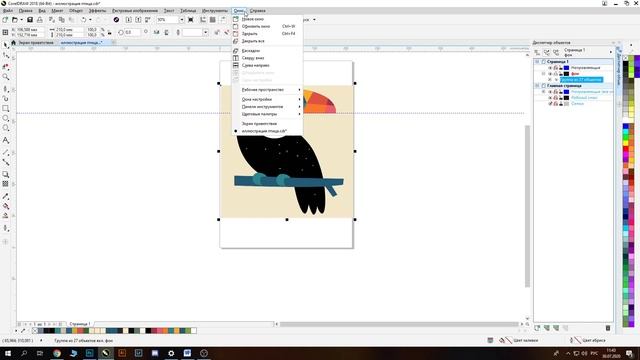 Как быстро копировать изображение в корел