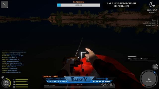 Ищем Монстра! • Трофейный Сом? • Поставим новый рекорд? • Река Ахтуба • Русская Рыбалка 4 • ЭФИР #2 смотреть онлайн