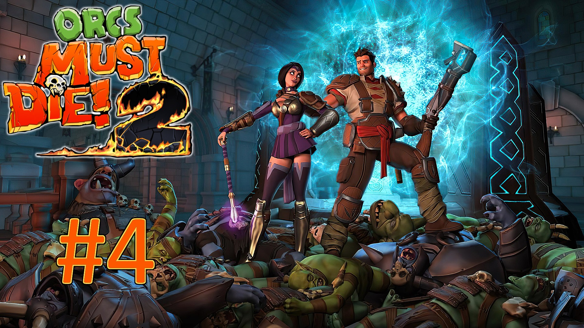 Прохождение Orcs Must Die! 2 - Карта 4. Переход (кооператив)