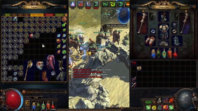 Ронин Мастер меча Просто фарм смотреть онлайн