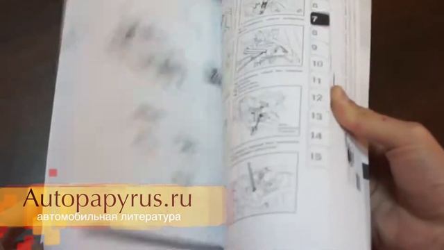 Руководство по ремонту Hyundai Getz смотреть онлайн