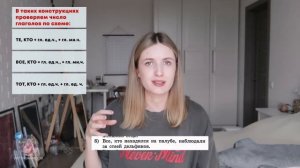 КАК СДАТЬ ЕГЭ ПО РУССКОМУ БЕЗ ЗНАНИЯ ПРАВИЛ? / 5 ЛАЙФХАКОВ ДЛЯ ТЕСТОВОЙ ЧАСТИ ЕГЭ ПО РУССКОМУ