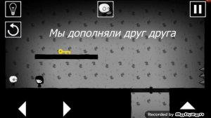 как пройти TLA 3