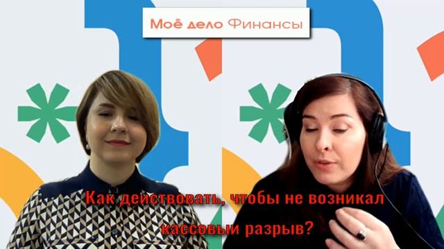 Как продуктивно использовать деньги компании смотреть онлайн