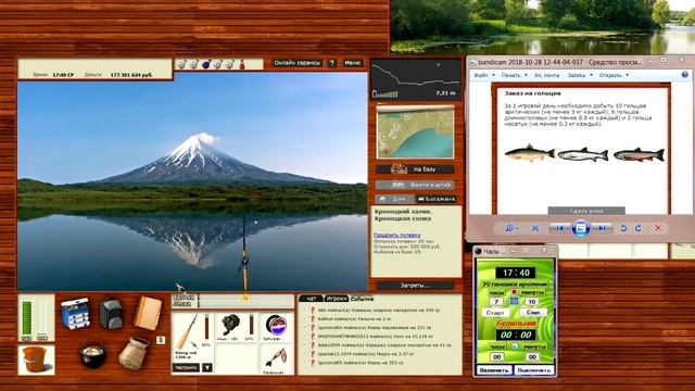 Русская рыбалка 3.9. Кроноцкий промысел. Мини квест - Гольцы. смотреть онлайн