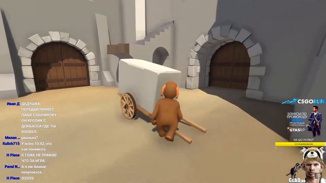 ВАЛЕРА С ЮРИСТОМ НЕ ОСИЛИЛИ УРОВЕНЬ В HUMAN FALL FLAT; ВАЛАКАС БУДИТ ЗУБАТКУ С УТРА смотреть онлайн