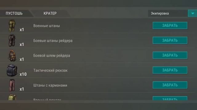 LAST DAY ON EARTH: прохождение отсеков подземелья. 2 этап. запчасти для катера. смотреть онлайн