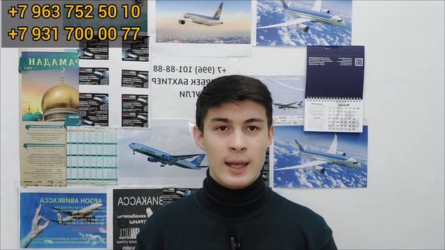 АКСИЯ‼️.РОССИЯ УЗБЕКИСТАН АВИАБИЛЕТЛАР РОЙХАТИ МАРТ ВА АПРЕЛГА ЧИКДИ. МОСКВА ОШ НАРХЛАРИ смотреть онлайн