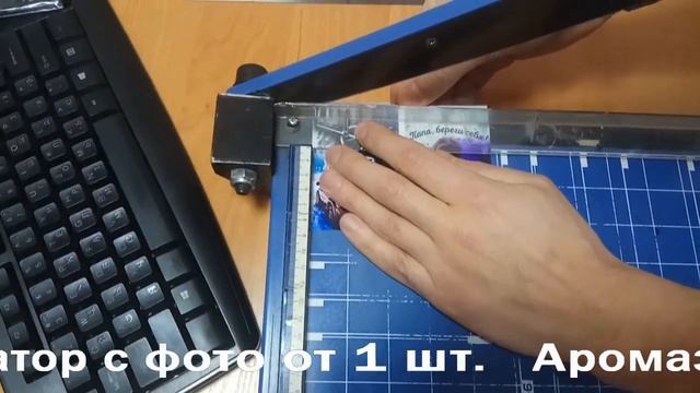 Как сделать ароматизатор с фото? Заготовки оптом! смотреть онлайн