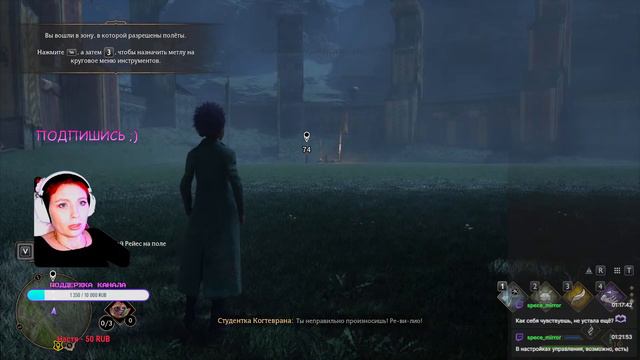 Hogwarts Legacy. В тенях Крипты. Задача профессора Шарпа. Лётные испытания. Внутренняя отделка. #11 смотреть онлайн