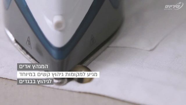 מגהץ אדים עוצמתי 2200W מבית BLACK & DECKER смотреть онлайн