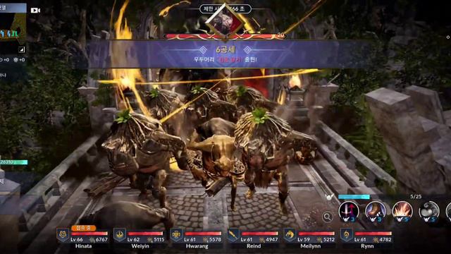 Path Of Glory Black Desert Mobile