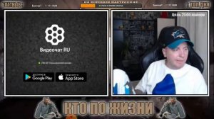 Игорь Швед оправдывается перед КТО ПО ЖИЗНИ