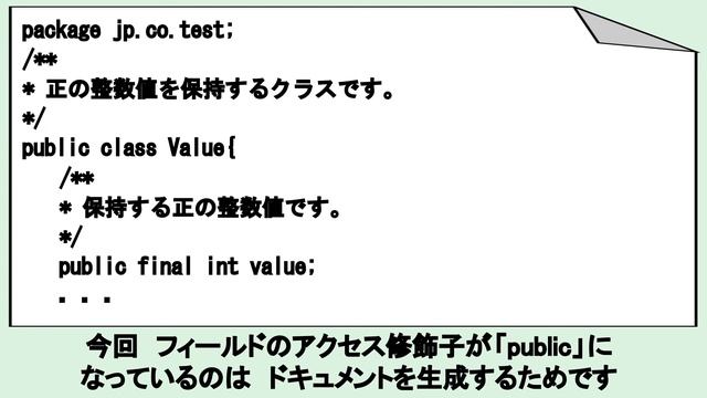 No.101　javadocコマンド смотреть онлайн