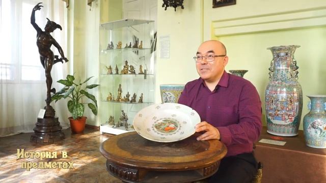 ИСТОРИЯ В ПРЕДМЕТАХ.Блюдо смотреть онлайн