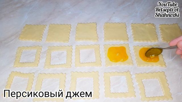 Новинка вкусный быстрое ароматный песочное печенье с клубничным и персиковым джемом