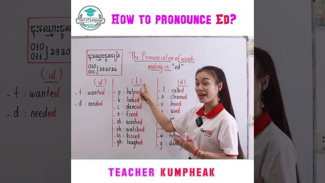 How to pronounce ED in English? смотреть онлайн