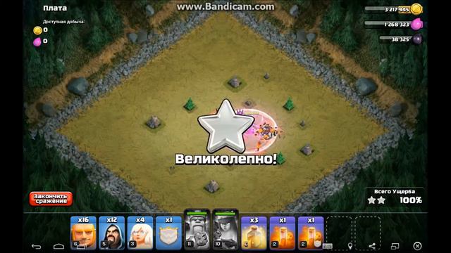 Как получить опыт в игре Clash of Clans I CoC смотреть онлайн