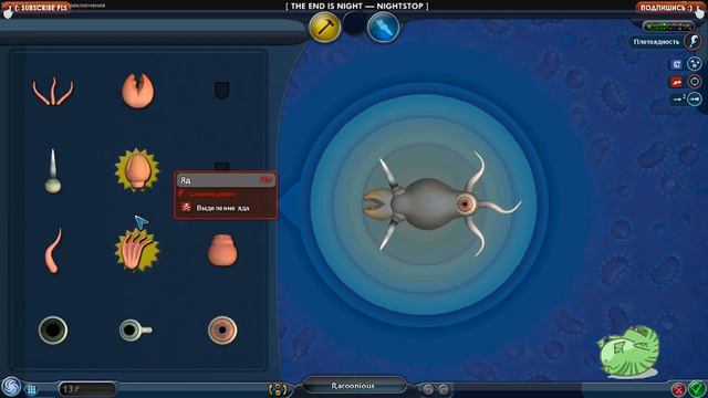 [Spore] [1] Дарвин был прав! / Darwin was right! смотреть онлайн
