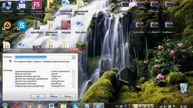 Как правильно встановить мини-карту TooManyItems и трекапитейтор смотреть онлайн