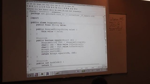 Java Core December: Collections. Лекция #16 (Часть 6) смотреть онлайн