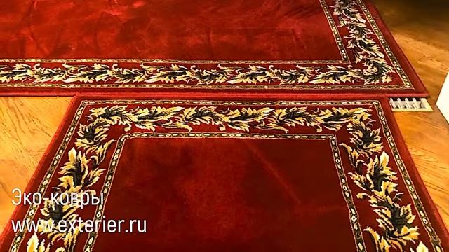 Укладка и монтаж ковровой дорожки на лестницу. смотреть онлайн