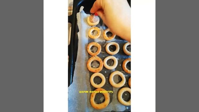 Запечённые бублики с фаршем! смотреть онлайн