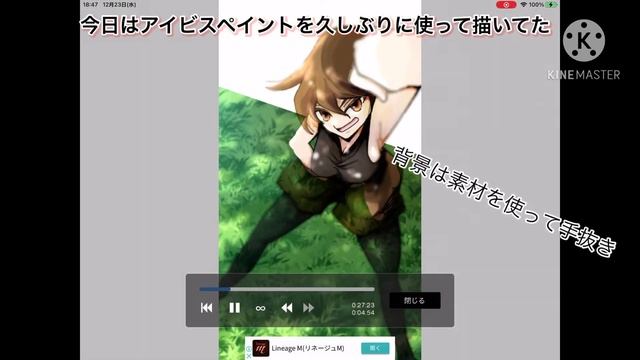 【アイビスペイント】【pixiv sketch】指描きで巨乳ちゃんチェキ風に加工【落書き】 смотреть онлайн